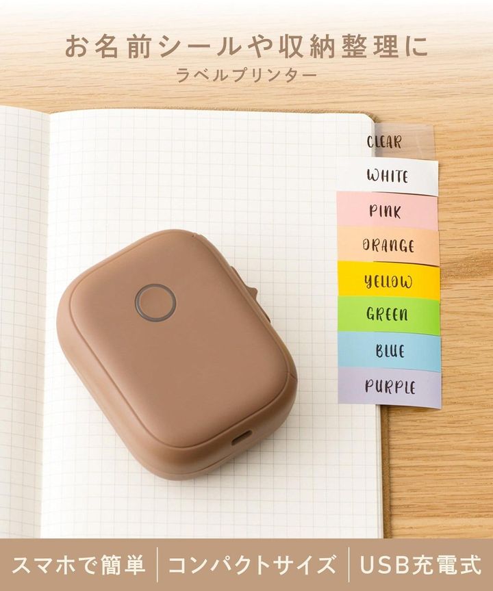 画像1: 出典：3COINS