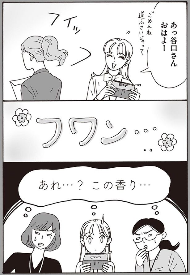 フワン… （C）獅子／KADOKAWA