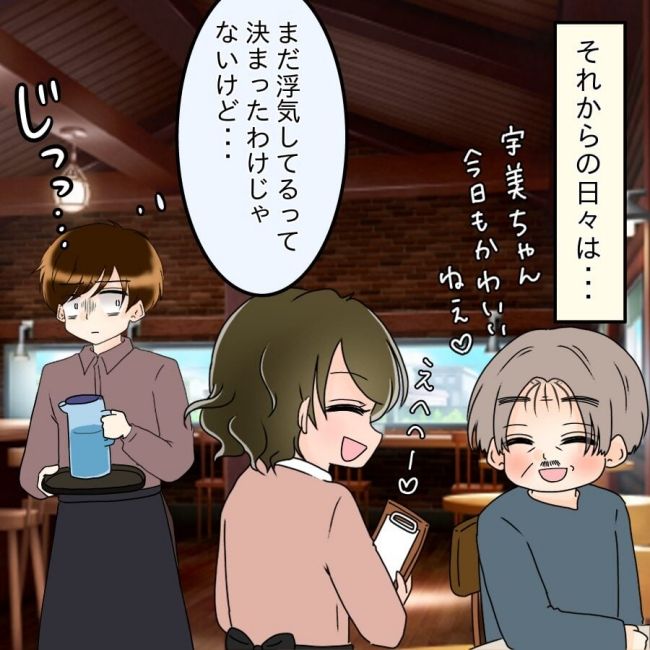 アンティークドールの面の下／土井真希