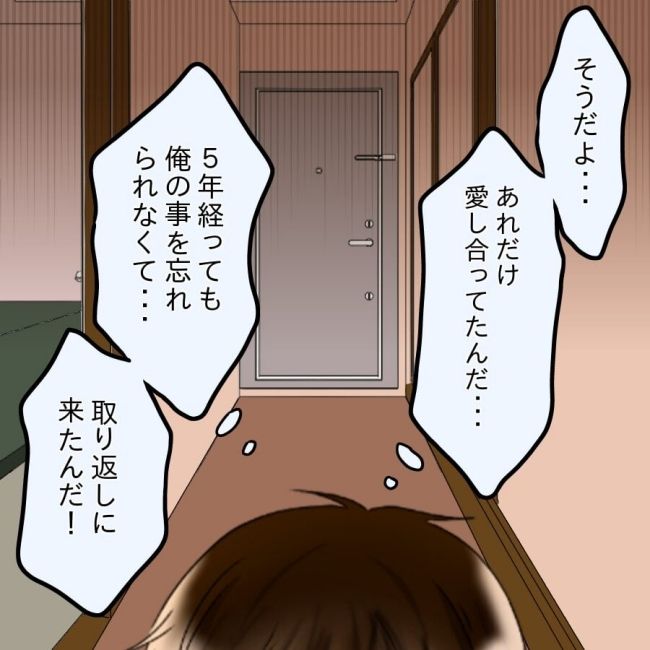 アンティークドールの面の下／土井真希