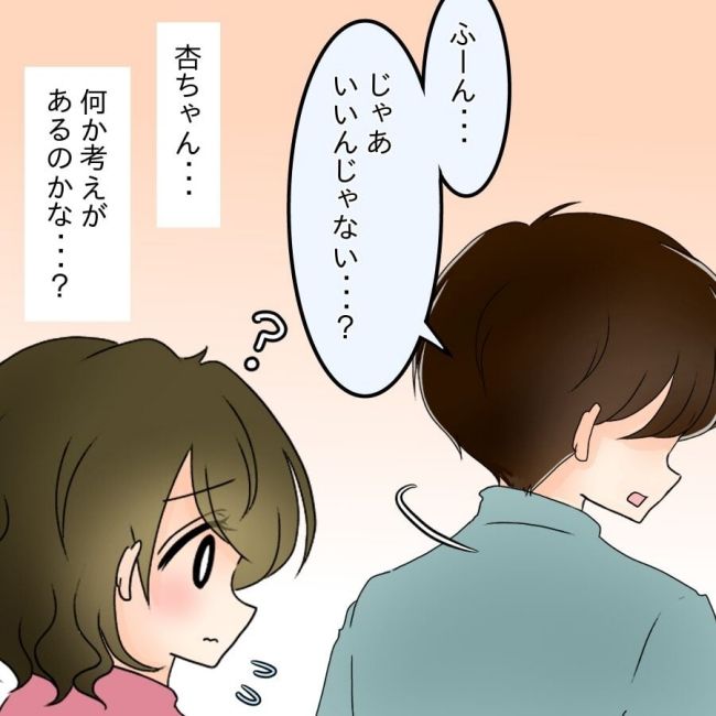 アンティークドールの面の下／土井真希