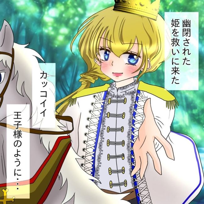 アンティークドールの面の下／土井真希