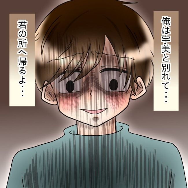 アンティークドールの面の下／土井真希