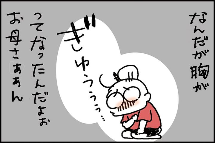 実母との同居生活を描いた漫画のカット（なとみみわさん提供）