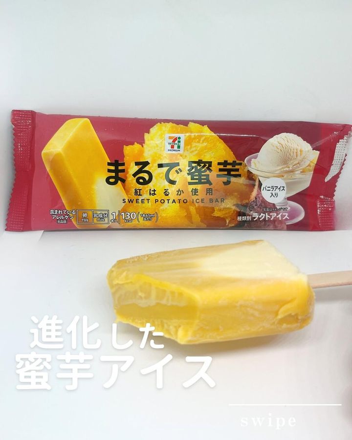 画像2: 出典：Instagram