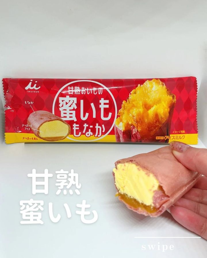 画像3: 出典：Instagram