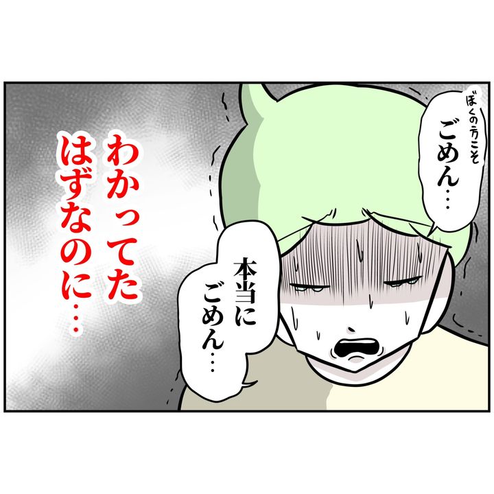 よういち／趣味優先夫