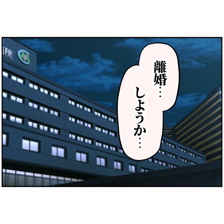 よういち／趣味優先夫