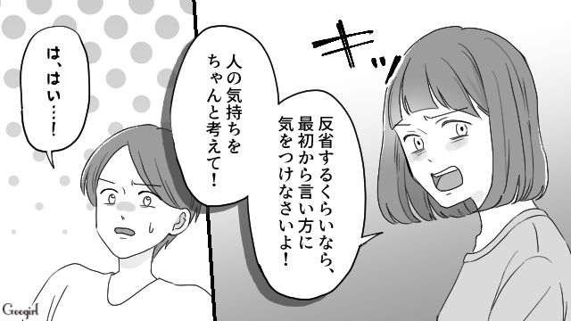 ようやくわかった…妻の手料理に文句を言った夫が反省して家事を手伝うようになった話