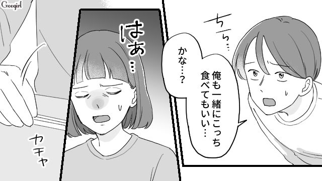 ようやくわかった…妻の手料理に文句を言った夫が反省して家事を手伝うようになった話