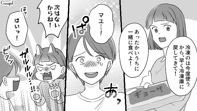 ようやくわかった…妻の手料理に文句を言った夫が反省して家事を手伝うようになった話