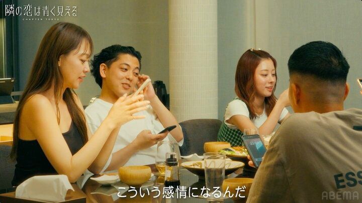 【写真・画像】元カレが違う女性と…「めっちゃいやだ」生々しい写真にショックで苛立ち 2枚目