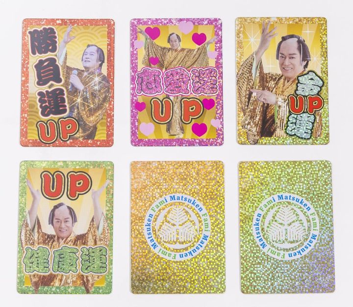 何がでるかは開けてのお楽しみ！？おみくじ開運カードで運試し