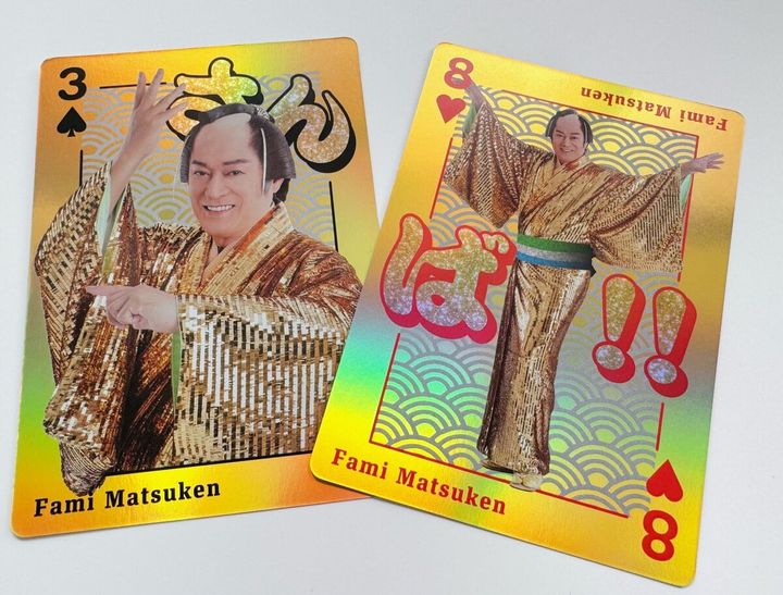 マツケン“サンバ（3＆8）”