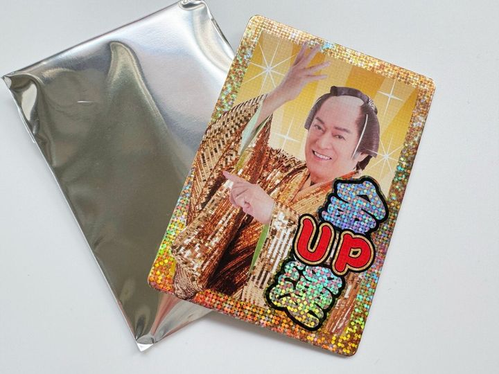 金運UPカードをゲット