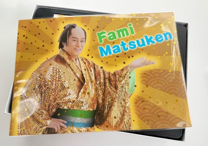 届いた福袋のBOXをワクワクしながらオープンすると、現れたのはマツケンのランチョンマット！