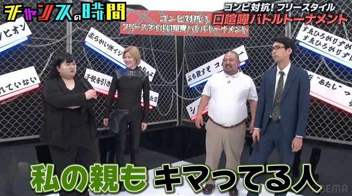 【写真・画像】人気女芸人、母親が警察に捕まった過去とその理由を明かし「ほんま？」千鳥ノブ驚き 2枚目