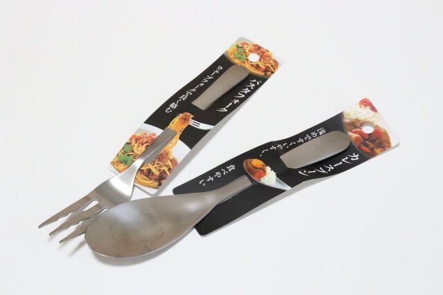パスタフォーク カレースプーン