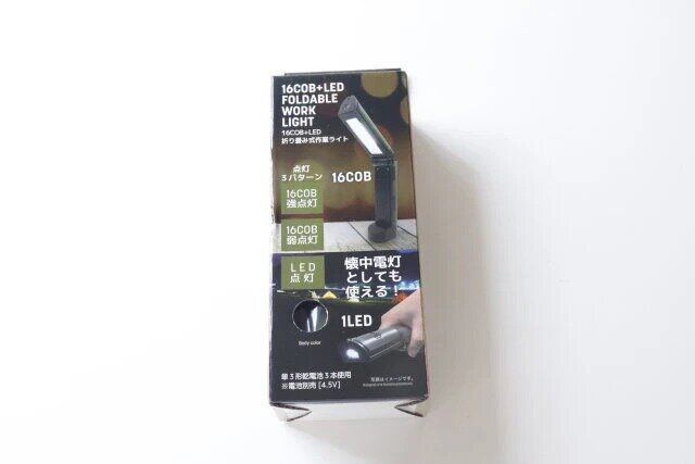 ダイソーの折り畳み式作業ライトのパッケージ
