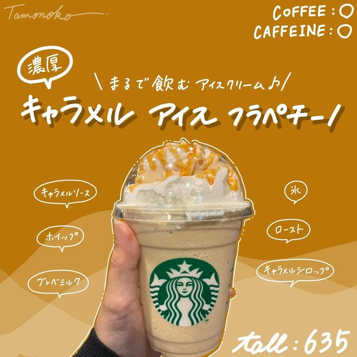 画像2: 出典：Instagram