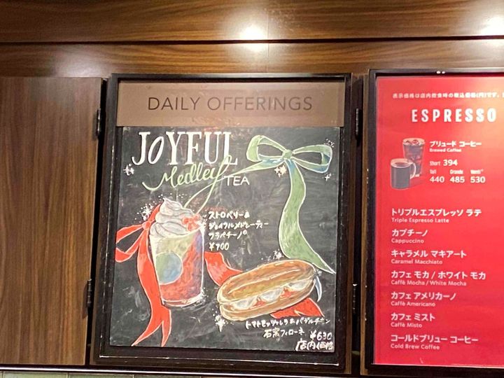 一足早くクリスマス気分を味わおう！