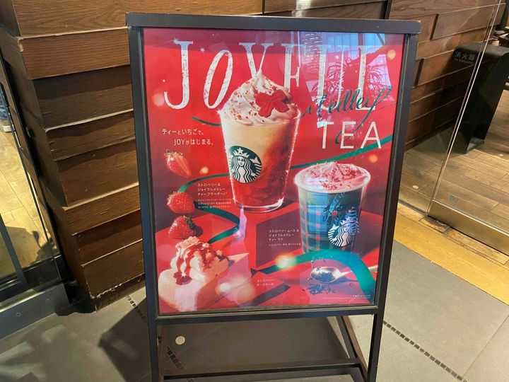 全体がピンクになるまで底からよく混ぜて飲んでね！