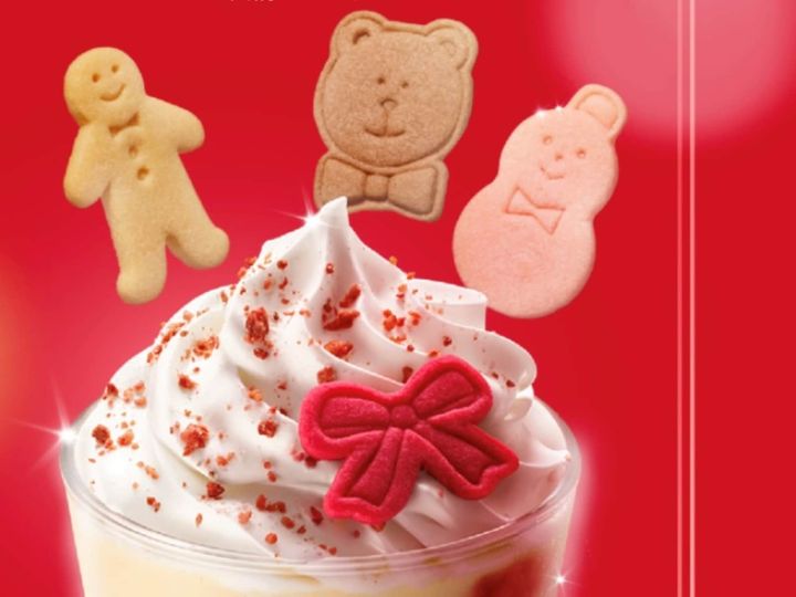 公式サイトで発表されているクッキー全4種。何が出るかはお楽しみ！