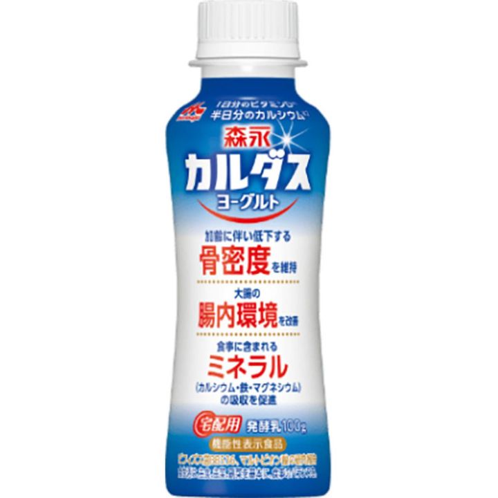 森永カルダスヨーグルト ドリンクタイプ 100g