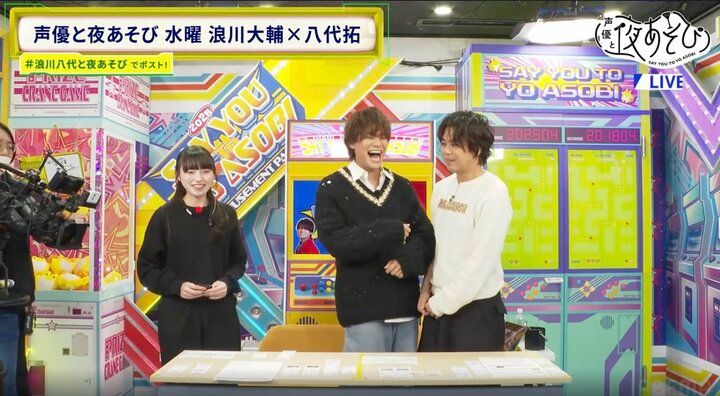 「食事の時は左手にスプーン、右手にお箸」浪川大輔の尋常じゃない“せっかち”に八代拓ドン引き！ 4枚目