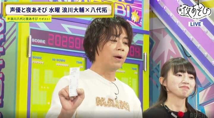「食事の時は左手にスプーン、右手にお箸」浪川大輔の尋常じゃない“せっかち”に八代拓ドン引き！ 3枚目