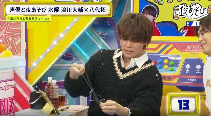 「食事の時は左手にスプーン、右手にお箸」浪川大輔の尋常じゃない“せっかち”に八代拓ドン引き！ 5枚目