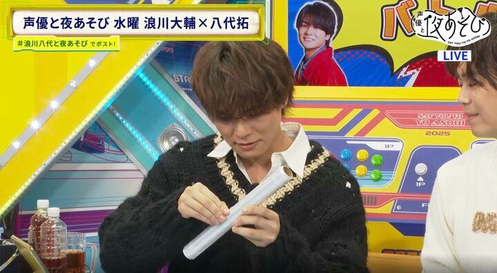 「食事の時は左手にスプーン、右手にお箸」浪川大輔の尋常じゃない“せっかち”に八代拓ドン引き！ 9枚目