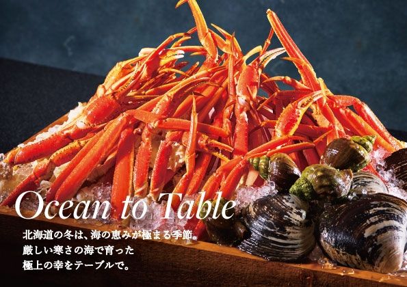 ウェスティン ルスツリゾート「シーフードプロモーション」