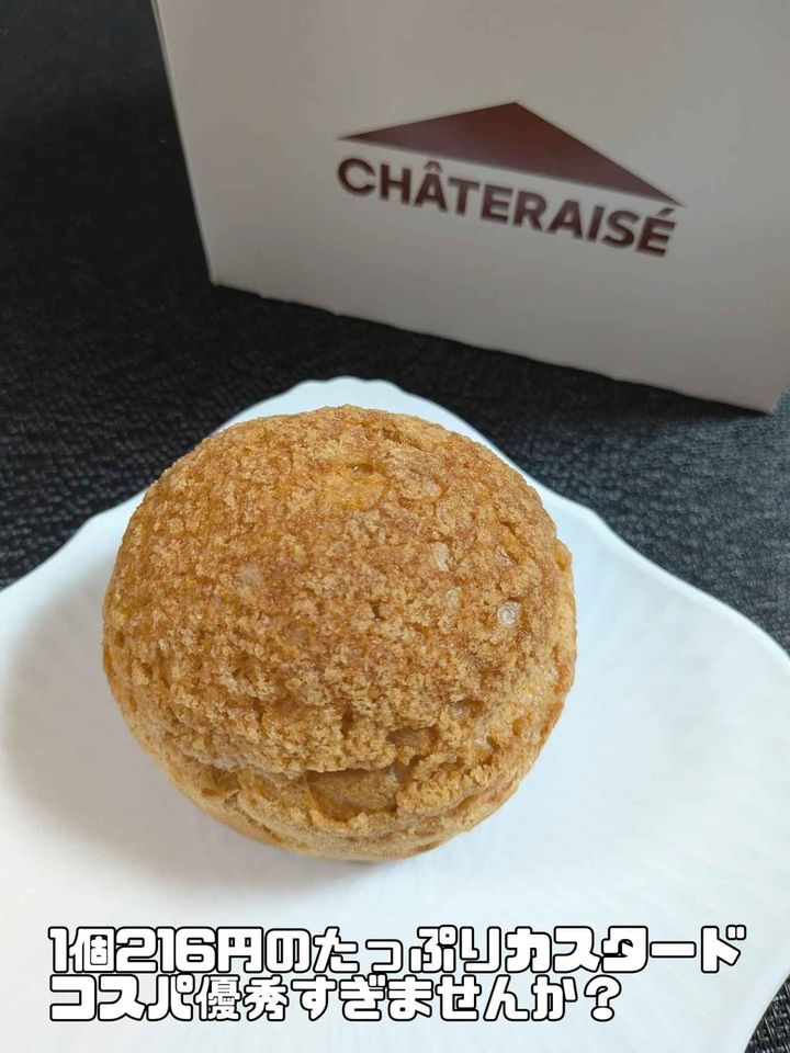 画像1: 出典：Instagram