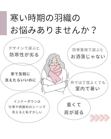 暖かさとお洒落を両立したわずか175gのジレがMakuakeで先行販売中。秋田の縫製工場発！