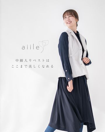 暖かさとお洒落を両立したわずか175gのジレがMakuakeで先行販売中。秋田の縫製工場発！