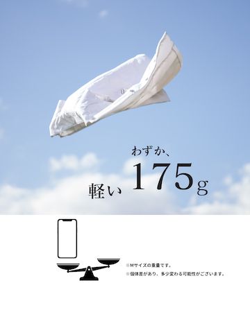 暖かさとお洒落を両立したわずか175gのジレがMakuakeで先行販売中。秋田の縫製工場発！