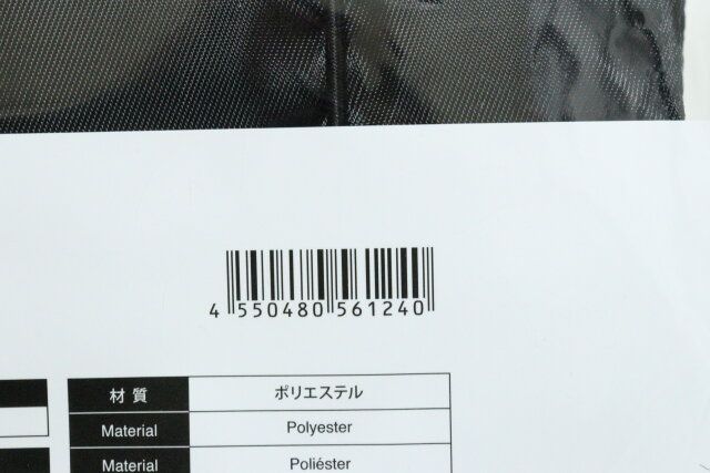 トラベル化粧バッグ JANコード