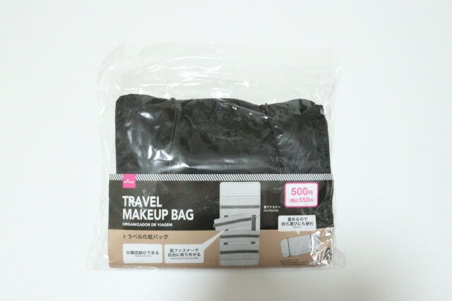 トラベル化粧バッグ パッケージ