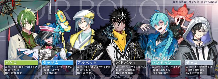 NOIR BOUQUET(ノワールブーケ)