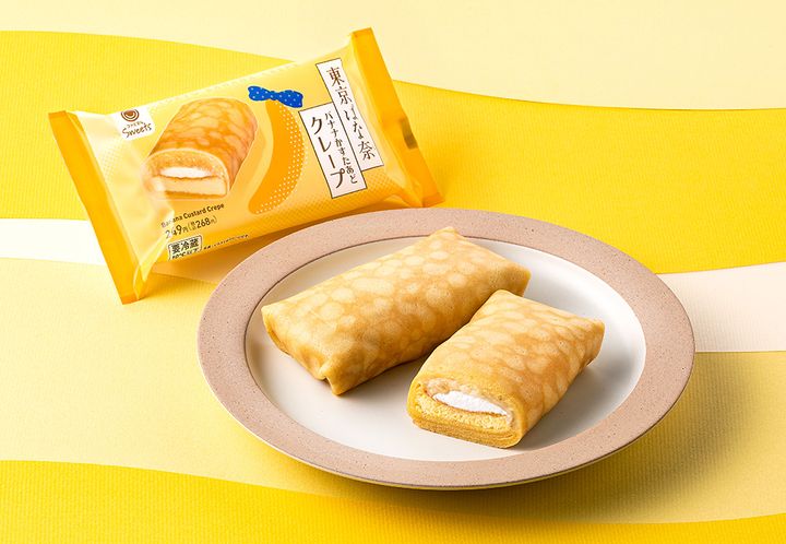 ファミリーマート 東京ばな奈ワールド監修「バナナかすたあどクレープ」