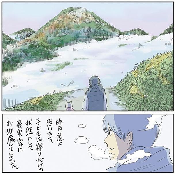 義実家にお邪魔してしまった （C）ツルリンゴスター／KADOKAWA