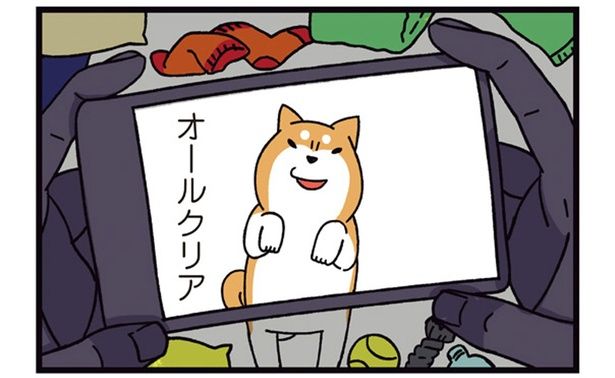 オールクリア （C）宮路ひま／KADOKAWA