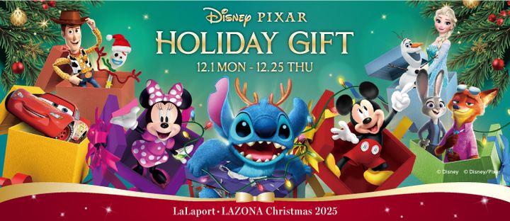 三井ショッピングパーク ららぽーと／ラゾーナ川崎プラザ「Disney PIXAR HOLIDAY GIFT(ディズニー ピクサー ホリデーギフト)」