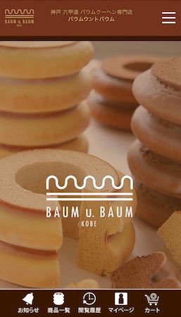 ドイツ製菓マイスターが作る年に一度の特別な逸品「マイスターシュトレン」販売開始