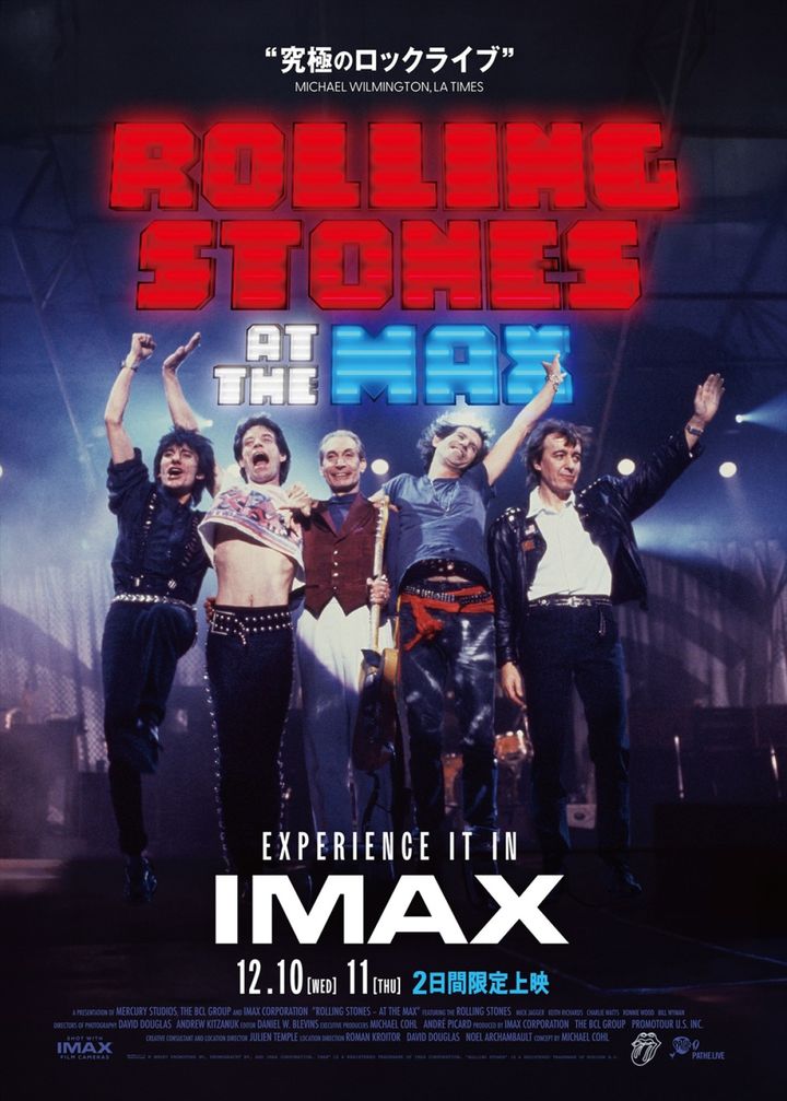映画『ローリング・ストーンズ・アット・ザ・マックス』ビジュアル （C）2025 Mercury Studios／IMAX／Pathe Live. All Rights Reserved. width=