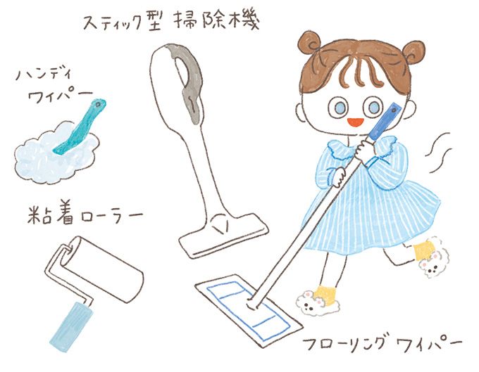 その家事やめて、 休み時間を作ろう「洗濯・掃除・炊事編」【最新号からちょっと見せ】の画像2