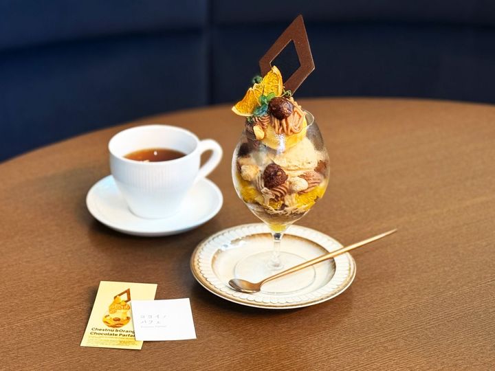 （右から）「栗とオレンジとショコラのパフェ（期間限定）」2590円、「紅茶 オランジェリー」600円