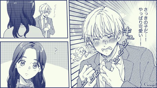 取引先との初ミーティングで「ドストライクなんだけど…」女性社員に一目惚れした話