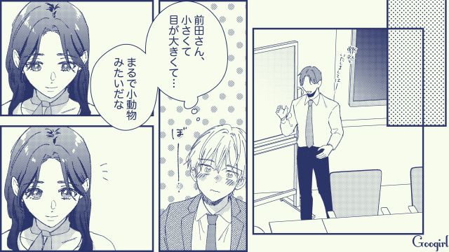 取引先との初ミーティングで「ドストライクなんだけど…」女性社員に一目惚れした話